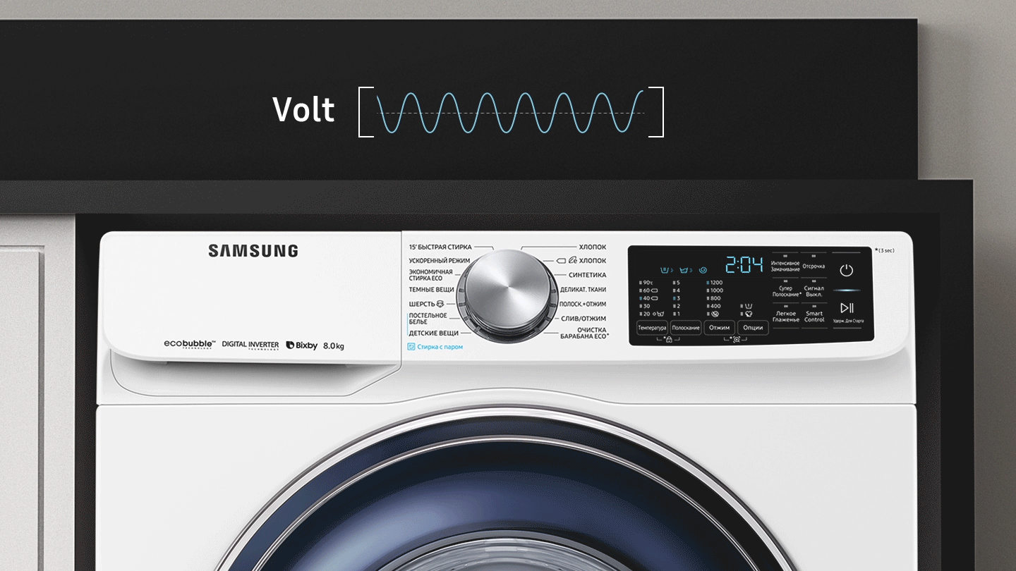 volt_control.png